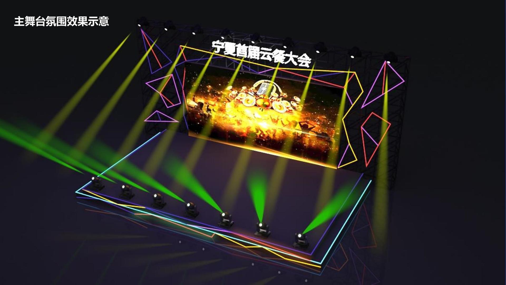 盛世星辉传媒与多家艺术机构建立长期合作机制